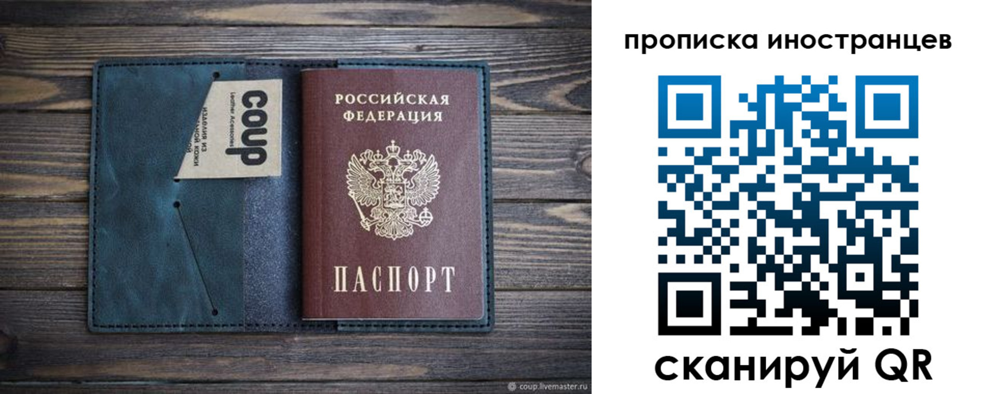 найти адрес прописки в Болхове
