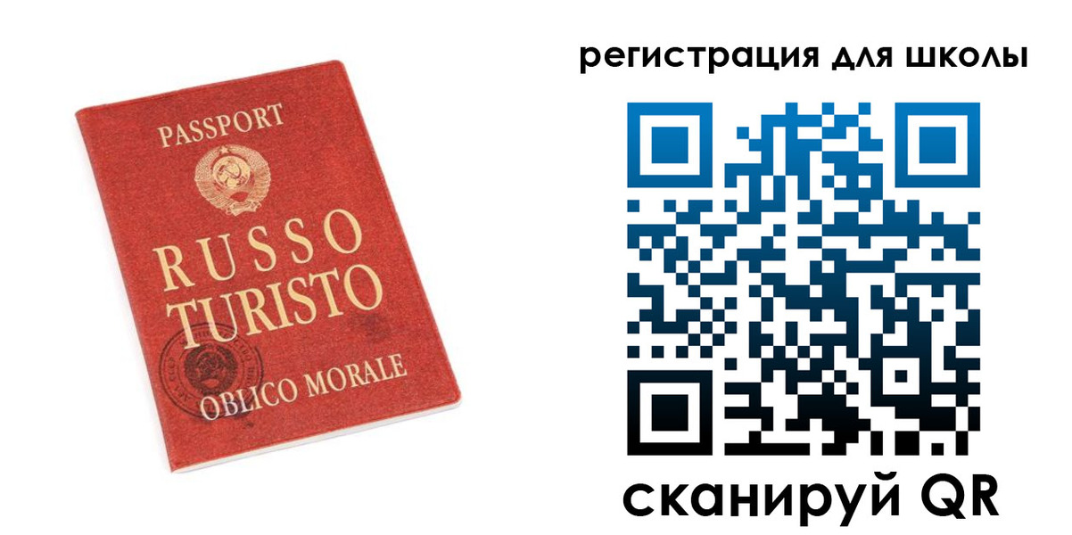 временная регистрация в Болхове