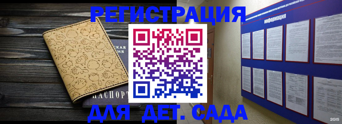 прописка гарантия в Болхове